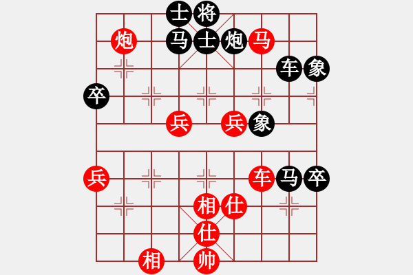 象棋棋譜圖片：黑匣子對(duì)仙人棄馬的優(yōu)選思想?。。?！極其重要?。?！ - 步數(shù)：70 