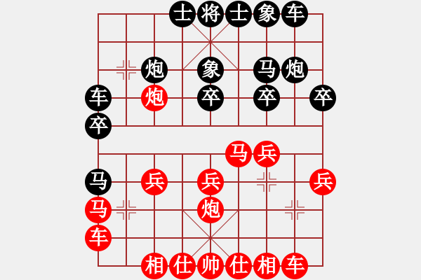 象棋棋譜圖片：象棋皇(4段)-勝-大鐵椎(8段) - 步數(shù)：20 