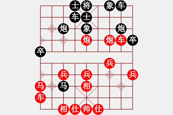 象棋棋譜圖片：象棋皇(4段)-勝-大鐵椎(8段) - 步數(shù)：30 