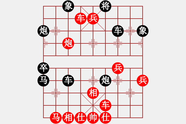 象棋棋譜圖片：象棋皇(4段)-勝-大鐵椎(8段) - 步數(shù)：65 