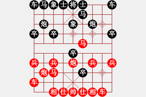 象棋棋譜圖片：飄絮＆夢(mèng)[紅] -VS- 吳事無非[黑] - 步數(shù)：20 