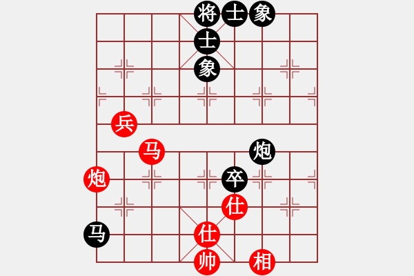 象棋棋譜圖片：zzxxzubc(電神)-和-杏花村牧童(9星) - 步數(shù)：100 