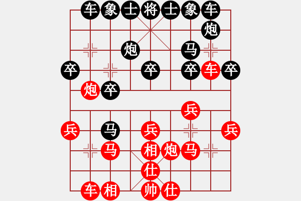 象棋棋譜圖片：zzxxzubc(電神)-和-杏花村牧童(9星) - 步數(shù)：20 