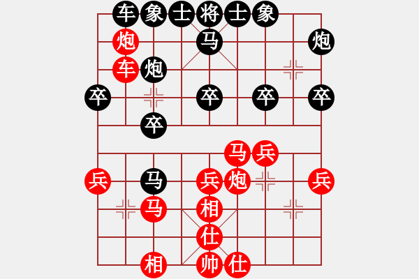 象棋棋譜圖片：zzxxzubc(電神)-和-杏花村牧童(9星) - 步數(shù)：30 