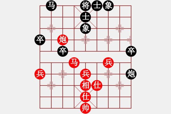 象棋棋譜圖片：zzxxzubc(電神)-和-杏花村牧童(9星) - 步數(shù)：50 