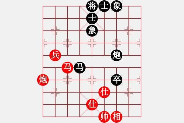 象棋棋譜圖片：zzxxzubc(電神)-和-杏花村牧童(9星) - 步數(shù)：90 