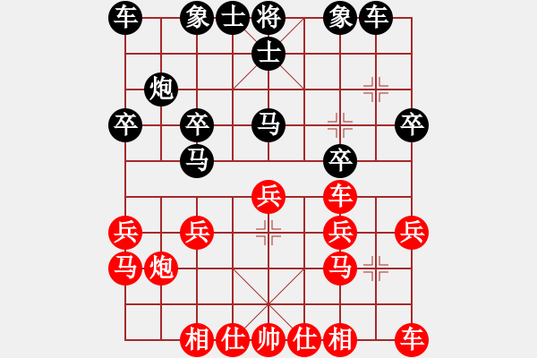 象棋棋譜圖片：獨(dú)步中原[紅] -VS- 橫才俊儒[黑] - 步數(shù)：20 