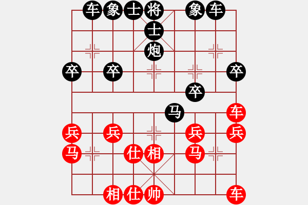 象棋棋譜圖片：獨(dú)步中原[紅] -VS- 橫才俊儒[黑] - 步數(shù)：30 