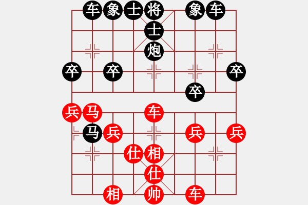 象棋棋譜圖片：獨(dú)步中原[紅] -VS- 橫才俊儒[黑] - 步數(shù)：40 