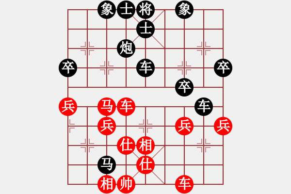 象棋棋譜圖片：獨(dú)步中原[紅] -VS- 橫才俊儒[黑] - 步數(shù)：50 