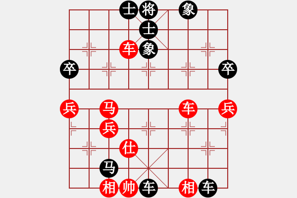 象棋棋譜圖片：獨(dú)步中原[紅] -VS- 橫才俊儒[黑] - 步數(shù)：60 