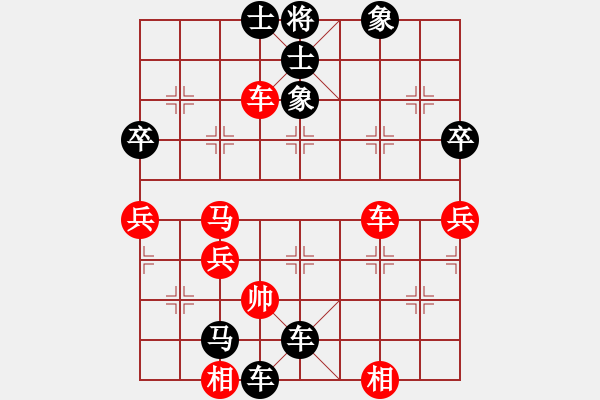 象棋棋譜圖片：獨(dú)步中原[紅] -VS- 橫才俊儒[黑] - 步數(shù)：66 