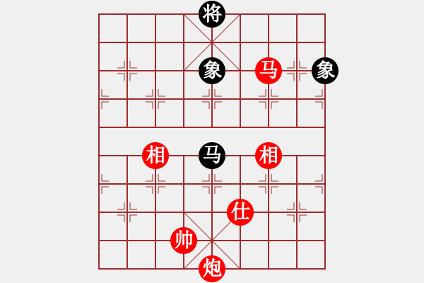 象棋棋譜圖片：馬炮單缺仕勝馬雙象（二） - 步數(shù)：30 