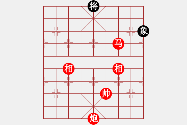 象棋棋譜圖片：馬炮單缺仕勝馬雙象（二） - 步數(shù)：41 