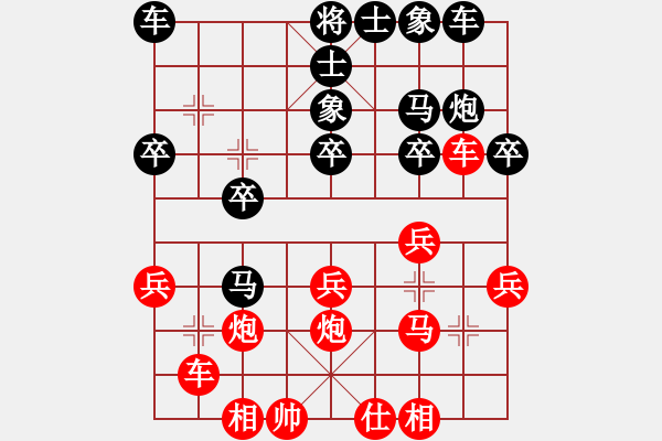 象棋棋譜圖片：第四輪 鄒勇先負(fù)劉亞南 - 步數(shù)：20 