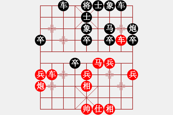 象棋棋譜圖片：第四輪 鄒勇先負(fù)劉亞南 - 步數(shù)：30 