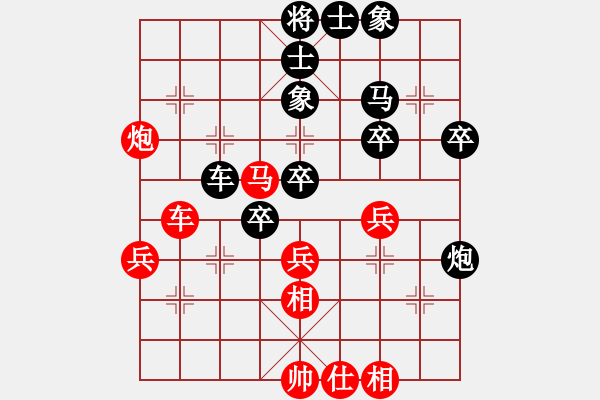 象棋棋譜圖片：第四輪 鄒勇先負(fù)劉亞南 - 步數(shù)：40 