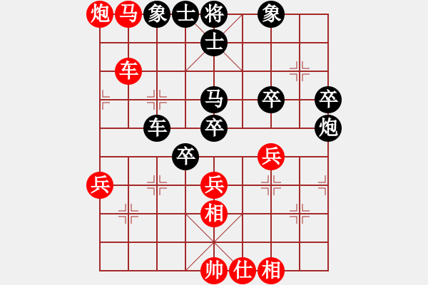 象棋棋譜圖片：第四輪 鄒勇先負(fù)劉亞南 - 步數(shù)：50 