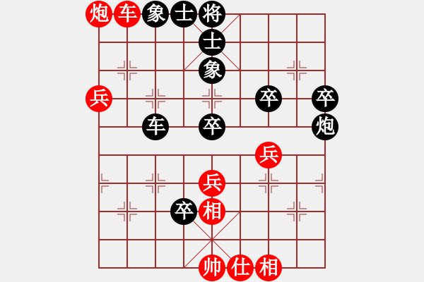 象棋棋譜圖片：第四輪 鄒勇先負(fù)劉亞南 - 步數(shù)：60 