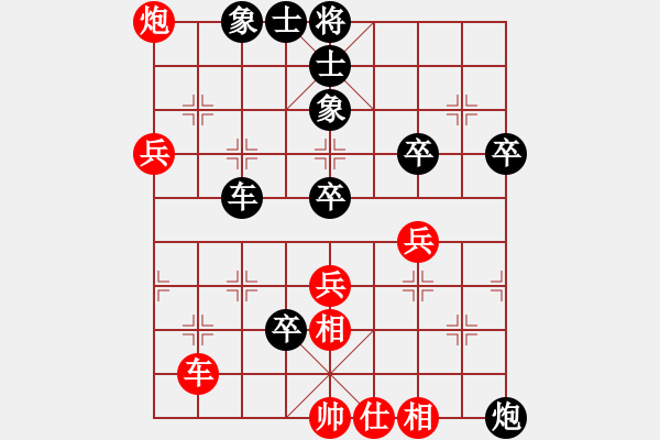 象棋棋譜圖片：第四輪 鄒勇先負(fù)劉亞南 - 步數(shù)：62 