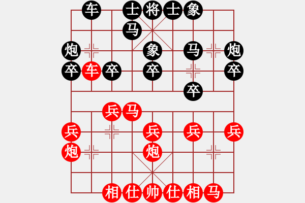 象棋棋譜圖片：六封四閉(9段)-勝-kangmin(9段) - 步數(shù)：20 