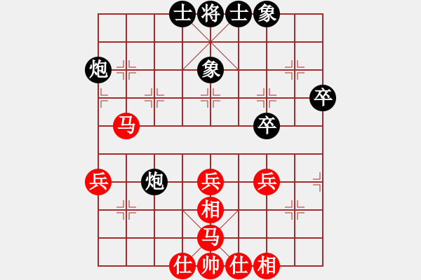 象棋棋譜圖片：六封四閉(9段)-勝-kangmin(9段) - 步數(shù)：41 