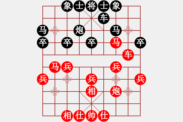 象棋棋譜圖片：黑龍江省棋牌運動管理中心 王琳娜 勝 浙江省智力運動管理中心 杭寧 - 步數(shù)：30 