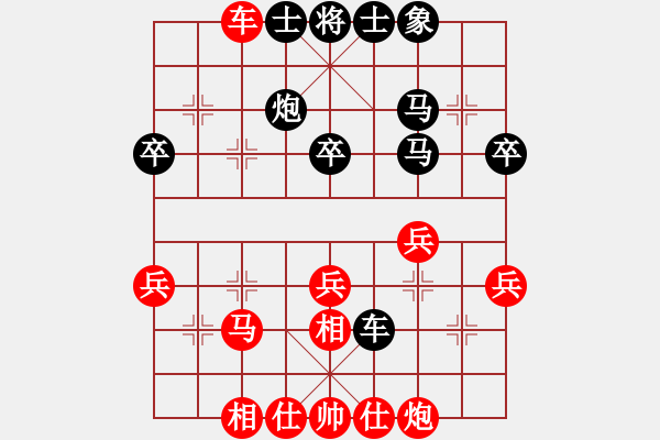 象棋棋谱图片：黑龙江省棋牌运动管理中心 王琳娜 胜 浙江省智力运动管理中心 杭宁 - 步数：40 