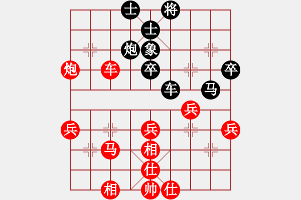 象棋棋譜圖片：黑龍江省棋牌運動管理中心 王琳娜 勝 浙江省智力運動管理中心 杭寧 - 步數(shù)：50 