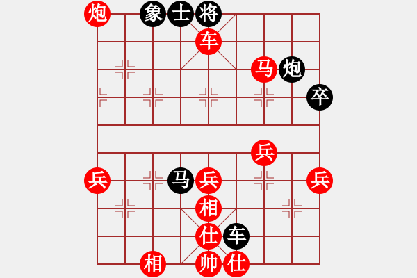 象棋棋譜圖片：黑龍江省棋牌運動管理中心 王琳娜 勝 浙江省智力運動管理中心 杭寧 - 步數(shù)：65 