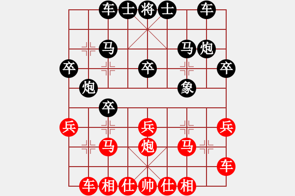 象棋棋譜圖片：bluemoon[13463064] -VS- 游俠秦歌[565299393] - 步數(shù)：22 