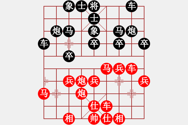 象棋棋谱图片：刘磊 先和 刘克非 - 步数：30 