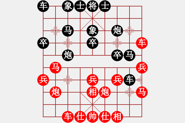 象棋棋譜圖片：鯊魚先勝刀哥 - 步數(shù)：40 