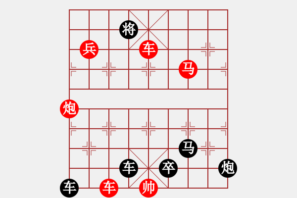 象棋棋譜圖片：19九伐中原 - 步數(shù)：0 