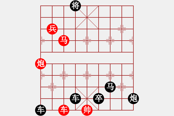 象棋棋譜圖片：19九伐中原 - 步數(shù)：10 