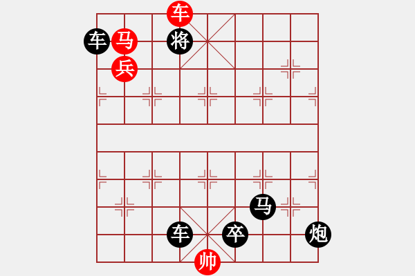 象棋棋譜圖片：19九伐中原 - 步數(shù)：19 