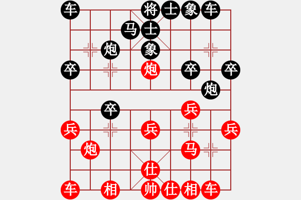 象棋棋譜圖片：lskcschool(3f)-負(fù)-還是我先行(5f) - 步數(shù)：20 