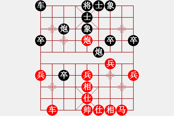 象棋棋譜圖片：lskcschool(3f)-負(fù)-還是我先行(5f) - 步數(shù)：30 