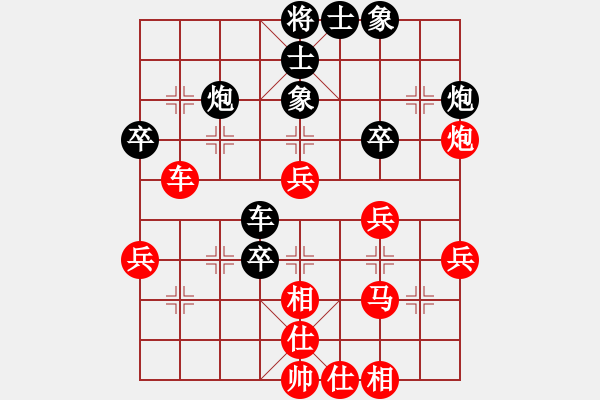 象棋棋譜圖片：lskcschool(3f)-負(fù)-還是我先行(5f) - 步數(shù)：40 