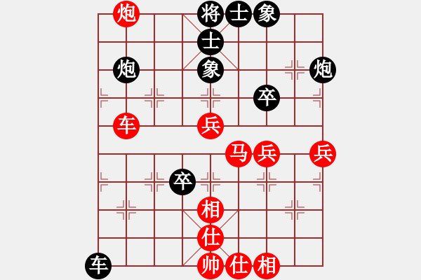 象棋棋譜圖片：lskcschool(3f)-負(fù)-還是我先行(5f) - 步數(shù)：50 