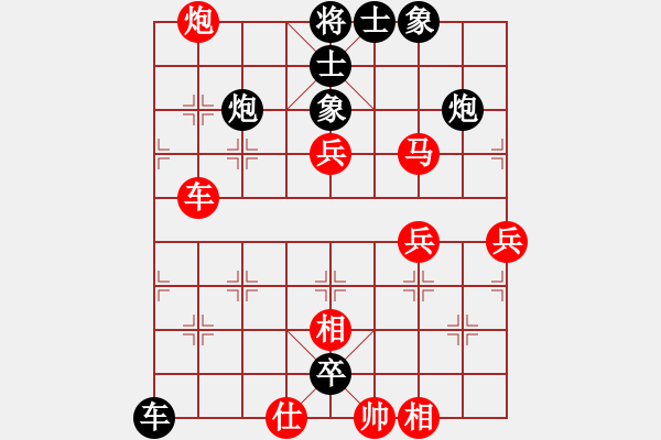 象棋棋譜圖片：lskcschool(3f)-負(fù)-還是我先行(5f) - 步數(shù)：60 