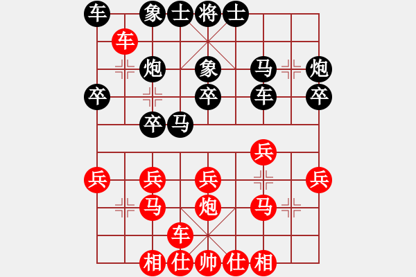 象棋棋譜圖片：噢麥格達(dá)(9段)-勝-魔鬼棋手(9段) - 步數(shù)：20 