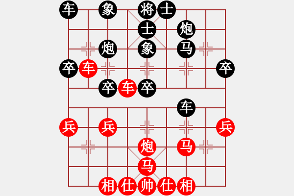 象棋棋譜圖片：噢麥格達(dá)(9段)-勝-魔鬼棋手(9段) - 步數(shù)：30 