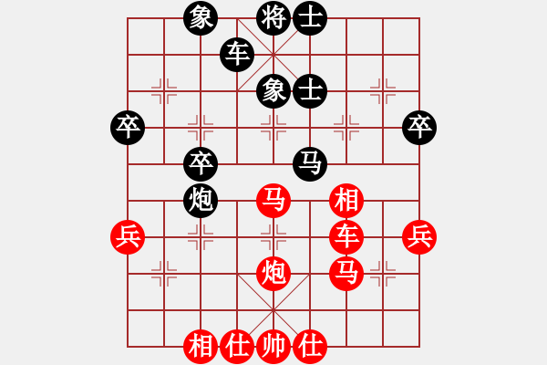 象棋棋譜圖片：噢麥格達(dá)(9段)-勝-魔鬼棋手(9段) - 步數(shù)：50 