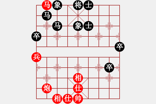 象棋棋譜圖片：沈冠航(月將)-負(fù)-小聰明(天帝) - 步數(shù)：100 