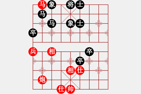 象棋棋譜圖片：沈冠航(月將)-負(fù)-小聰明(天帝) - 步數(shù)：110 