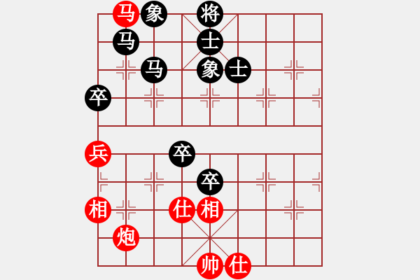 象棋棋譜圖片：沈冠航(月將)-負(fù)-小聰明(天帝) - 步數(shù)：120 