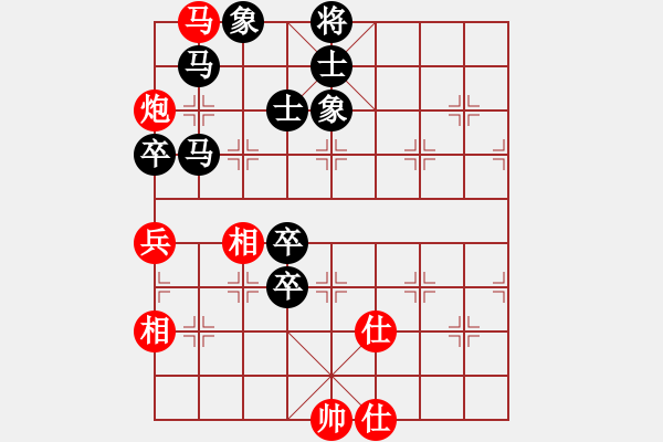 象棋棋譜圖片：沈冠航(月將)-負(fù)-小聰明(天帝) - 步數(shù)：130 