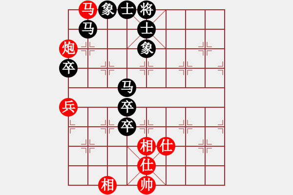 象棋棋譜圖片：沈冠航(月將)-負(fù)-小聰明(天帝) - 步數(shù)：140 