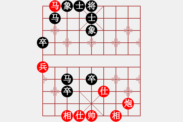 象棋棋譜圖片：沈冠航(月將)-負(fù)-小聰明(天帝) - 步數(shù)：150 